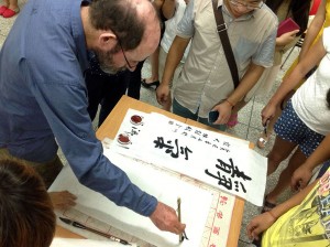 professor practices Chinese calligraphy