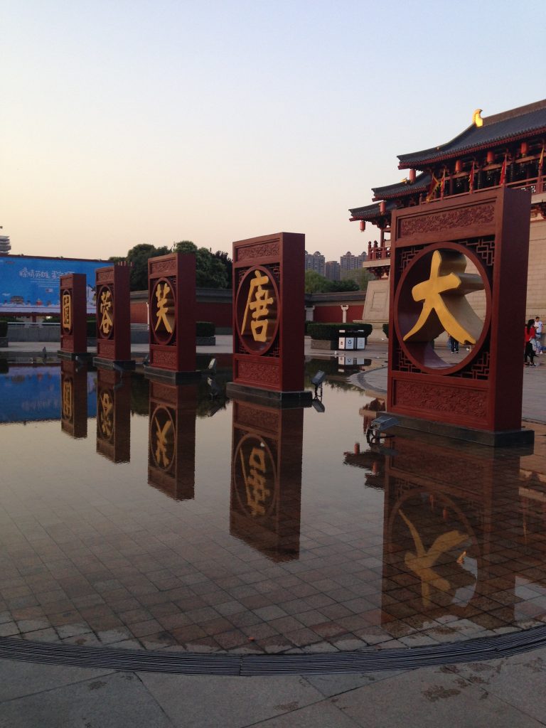 Chinese symbols in sculptures in reflecting pool